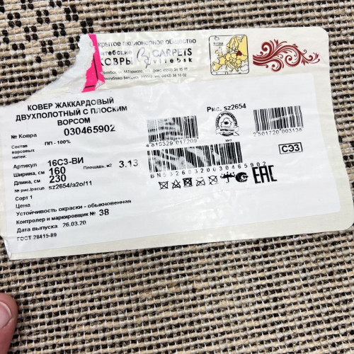 16с3-ви sz2654 ОВАЛ