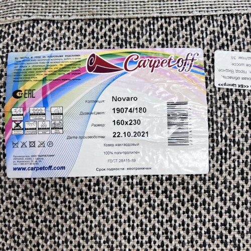 Novaro 19074 180