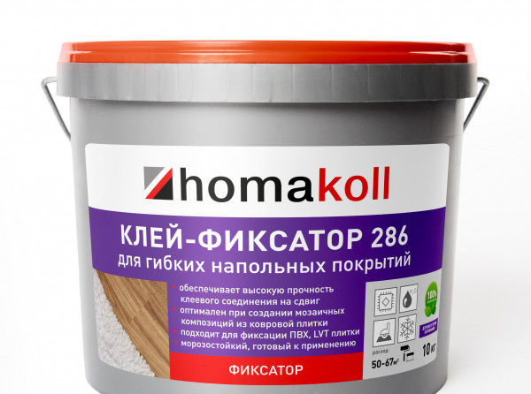 Клей-фиксатор homakoll 286 10кг